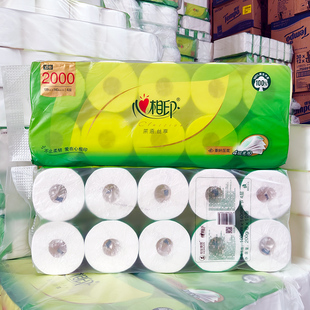 心相印卷纸茶语无香4层有芯2000克卷筒纸厕纸卫生间手纸卫生纸