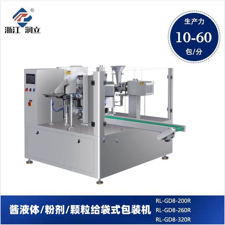 给袋式包装机全自动包装设备型号齐全粉末包装机酱液体包装机