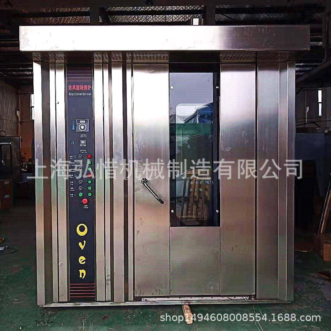 大型红薯烤箱16盘32盘64盘128盘旋转烤炉多功能全自动智能烘烤炉,清洗/食品/商业设备,其他食品加工设备,淘宝优惠券,粉丝福利购,淘宝优惠卷