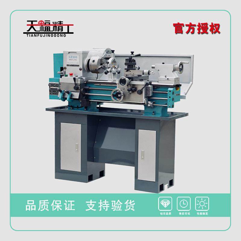 CZ1224台式车床普通机床家用小型车床配件自动仪表小车床现货