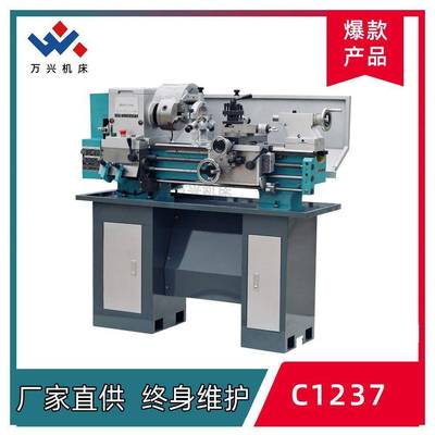 供应轻型台卧车床C1237微型家用桌面小车齿轮转动教具机