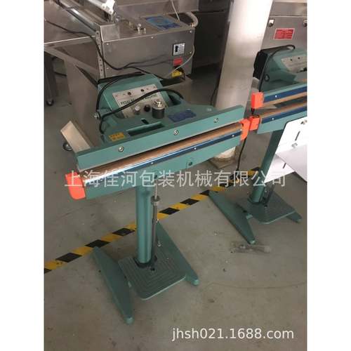 上海厂家直销、食品封口机、脚踏封口机、茶叶封口机