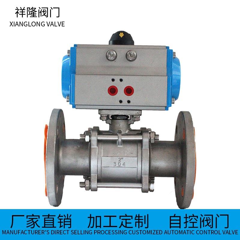 气动三片式法兰球阀不锈钢气动球阀实用不易损坏