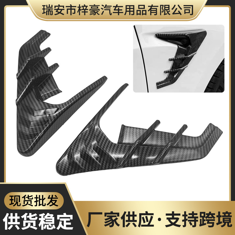 适用于特斯拉Model3ModelY摄