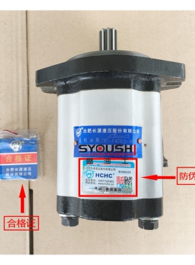 合肥长源齿轮泵CBT-F414/F416-AFP/AFPL/AFΦ/AFΦL/AFH/AFHL