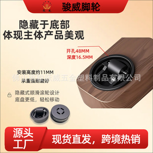 预埋款自由旋转隐藏万向轮通用开槽款推拉桌子家具底轮静音定向轮