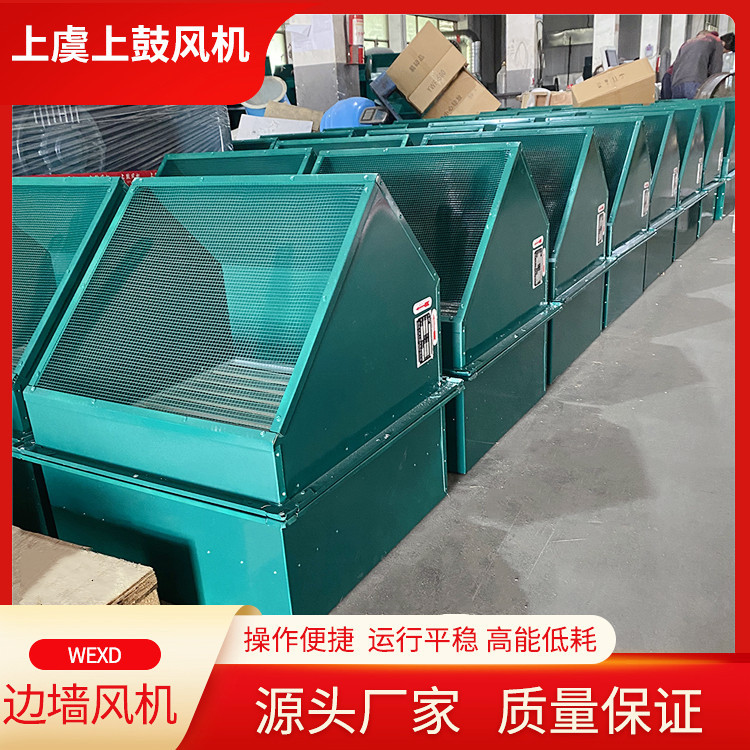 边墙风机DWEX-400D40.18KW壁式