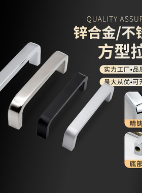 XAC51-L68/100/110/120锌合金方形拉手 内装H型工业镀铬把手LS510