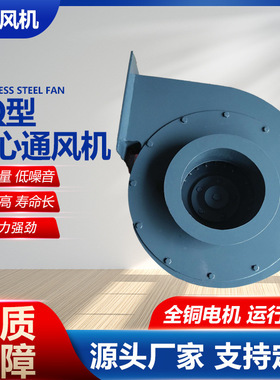 船用风机CQ2 CQ4 CQ10 CQ12 CQ18 CQ19 CQ20 CQ21CQ23 CQ24-J风机