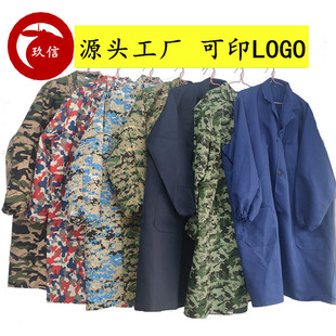 厂家蓝大褂劳保服彩色服 搬运防晒服印制LOGO 化肥厂饲料厂工作服