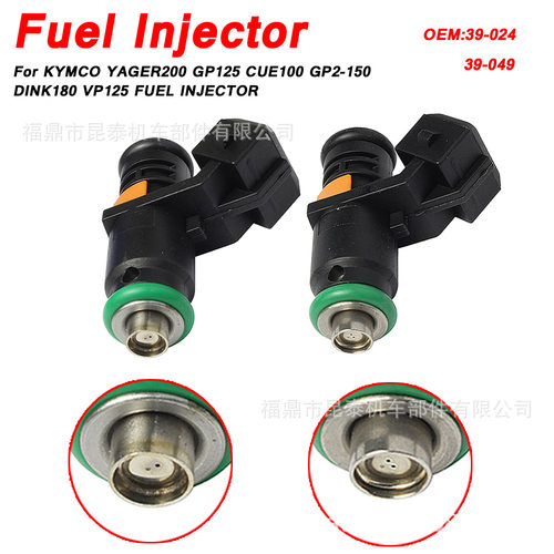 节气门喷油嘴 For YAGER200 GP125 CUE100 GP2-150 DINK180 VP125