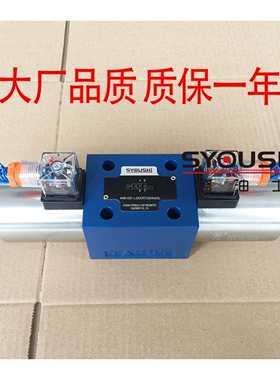 电磁换向阀4WE10D3X/OFCG24N9K4 4WE10D31/OFCG24N9Z4现货