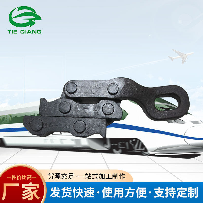 蛙式紧线器 铁路接触网用16-70/50-150/150-300平行黑色弹簧式