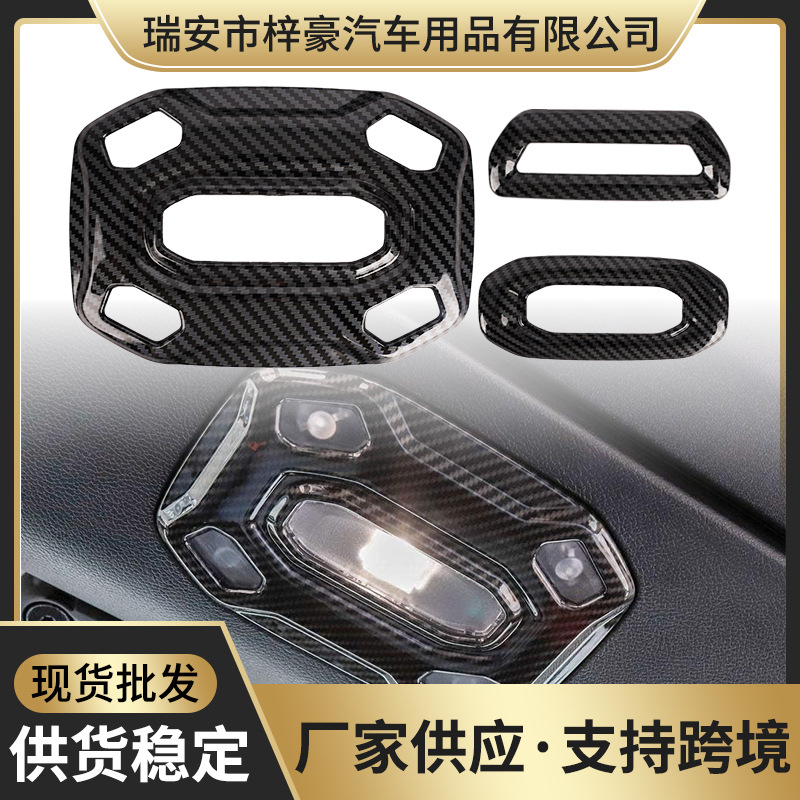 适用于18-23牧马人JLJLU车顶阅读