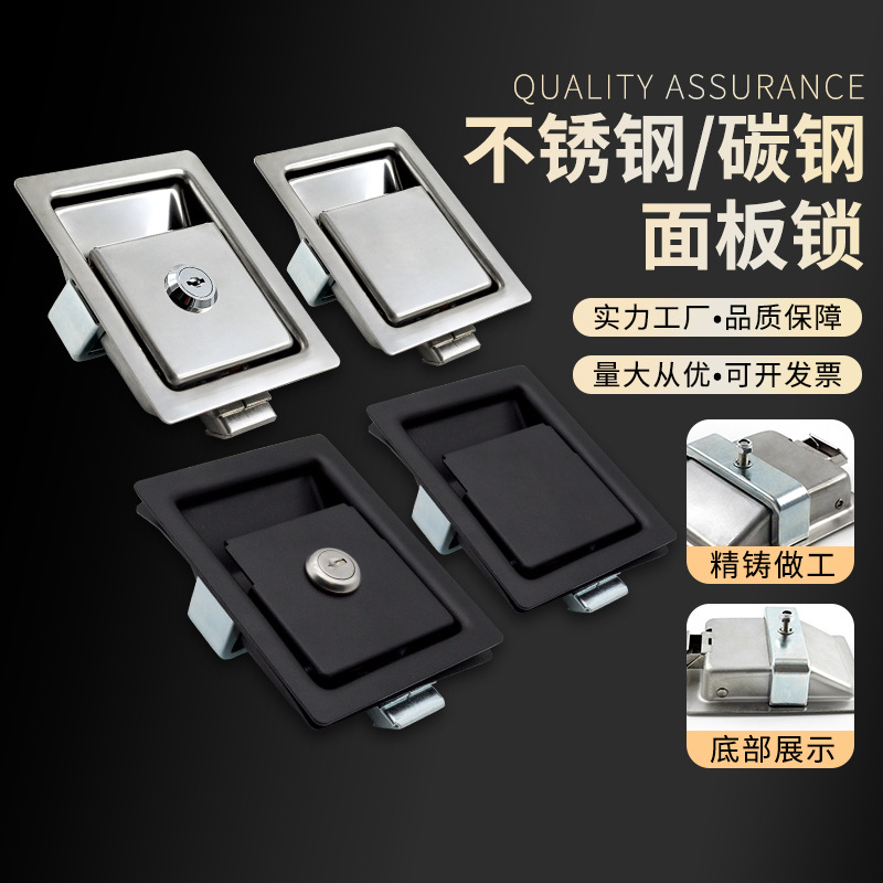 304不锈钢拉丝面板锁自动化设备