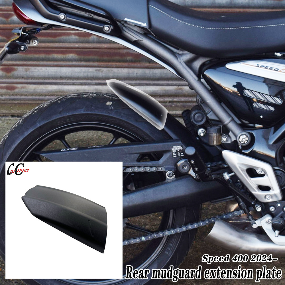 摩托车后挡泥板扩展板适用凯旋Tr