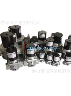 美德韦Madewelle燃气电磁阀DEVG15  DEVG20 DEVG25 DEVG32 DEVG40