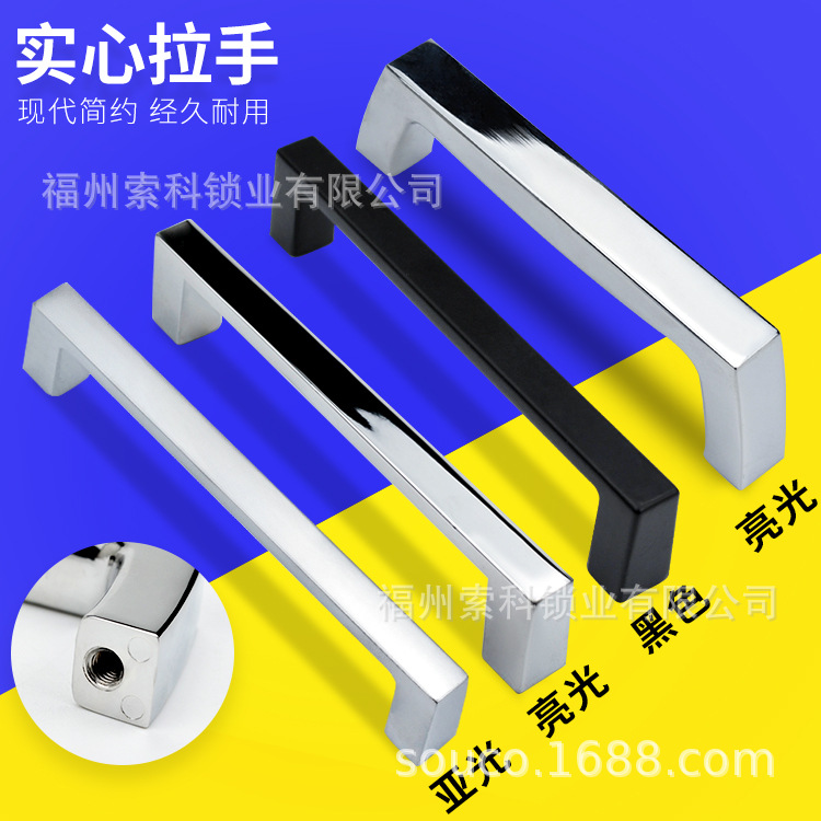 锌合金实心外装U型拉手工业设备