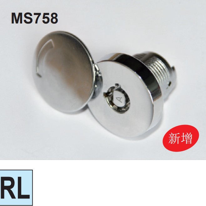 工业柜门锁圆柱锁回转直角锁电气