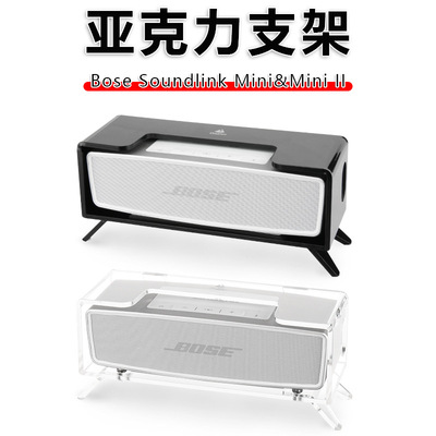 适用BoseSoundlinkMini，Mini