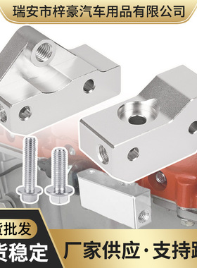 LS引擎敲击传感器硬度支架LS1/LS6/LQ4/；Q9/LM7通用97-07款GMV8