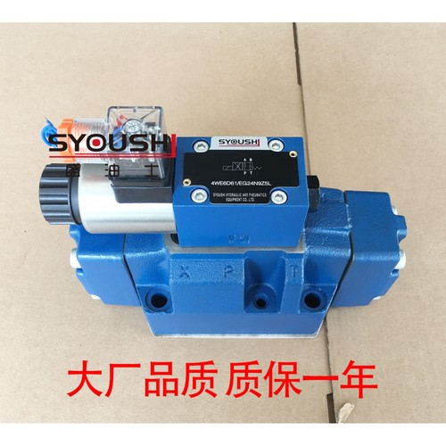 电液换向阀4WEH16D60/EW220NETZ5