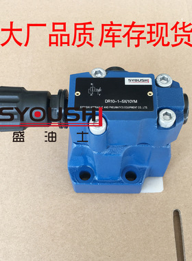 先导减压阀DR10-1-50B/100YM DR10-1-50B/150YM DR10-5-50/200YM