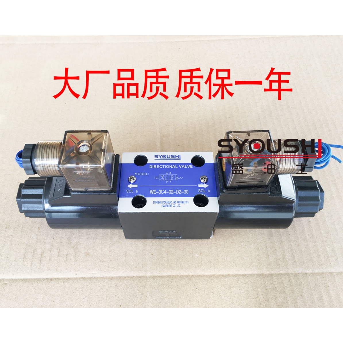 电磁换向阀DSG-02-3C4-A2DSG-02