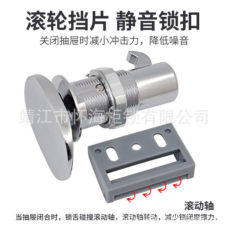 BSS320-6扳手式房车碰撞锁游艇