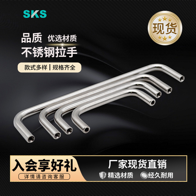 XAE01/02/18不锈钢拉手U型拉手门