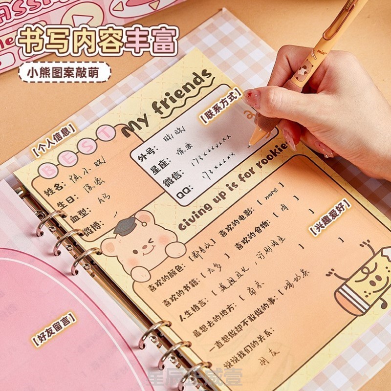 活页抽象风ins文艺同学录风小众精装创意个性爆款学生治愈礼物