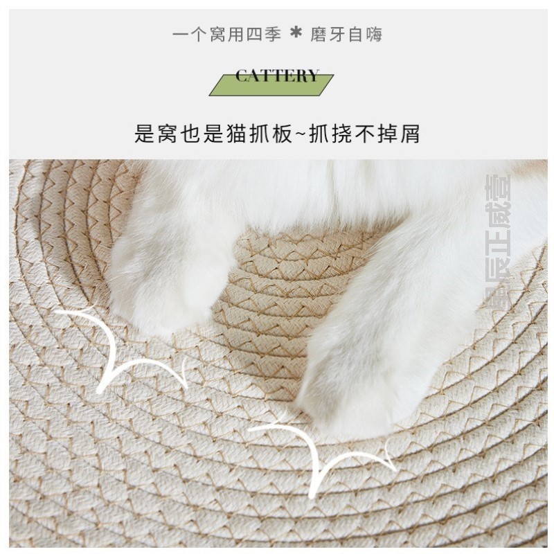 猫舍床宠物用品犬猫屋四季藤编透气通用清凉窝猫编织小型猫狗狗