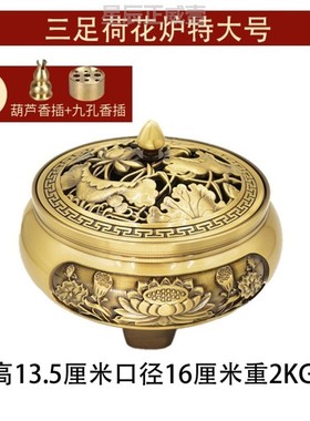 家用供香供奉铜蜡烛台烛台供佛一体底座座佛前蜡台香炉纯铜复古
