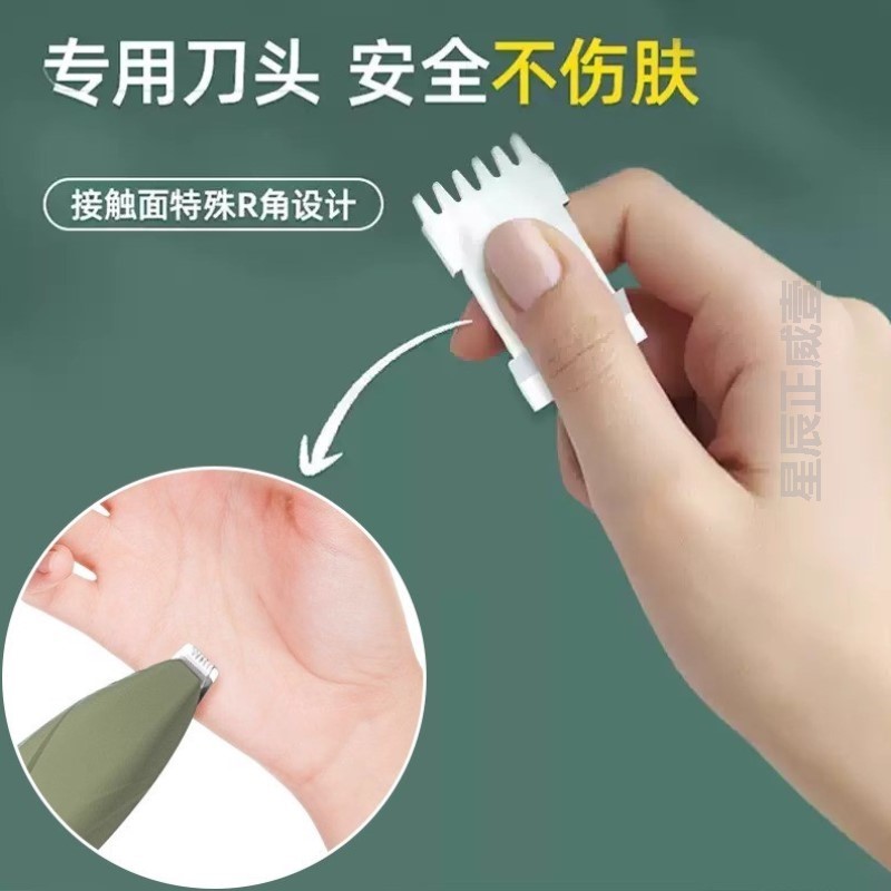 剃脚猫咪宠物剃毛器狗狗毛器电推子神器电推剪修剪修毛器猫剪毛狗