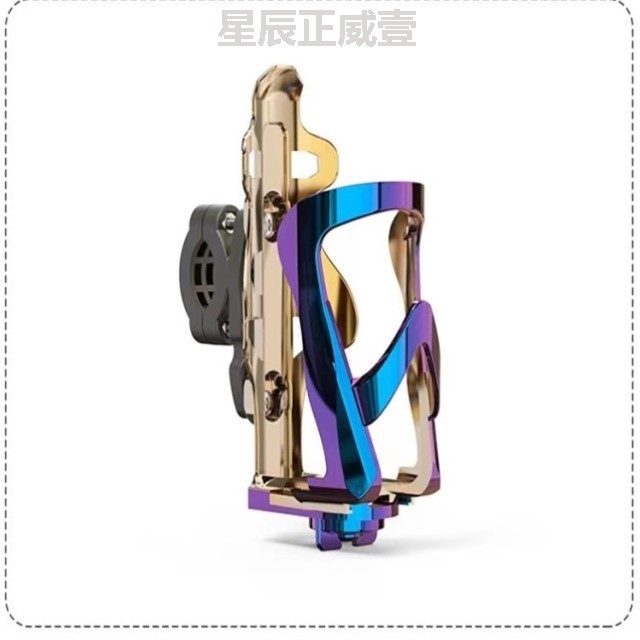 电瓶车水杯通用架水壶自行车架保险杆摩托车支架放水电动车架饮料