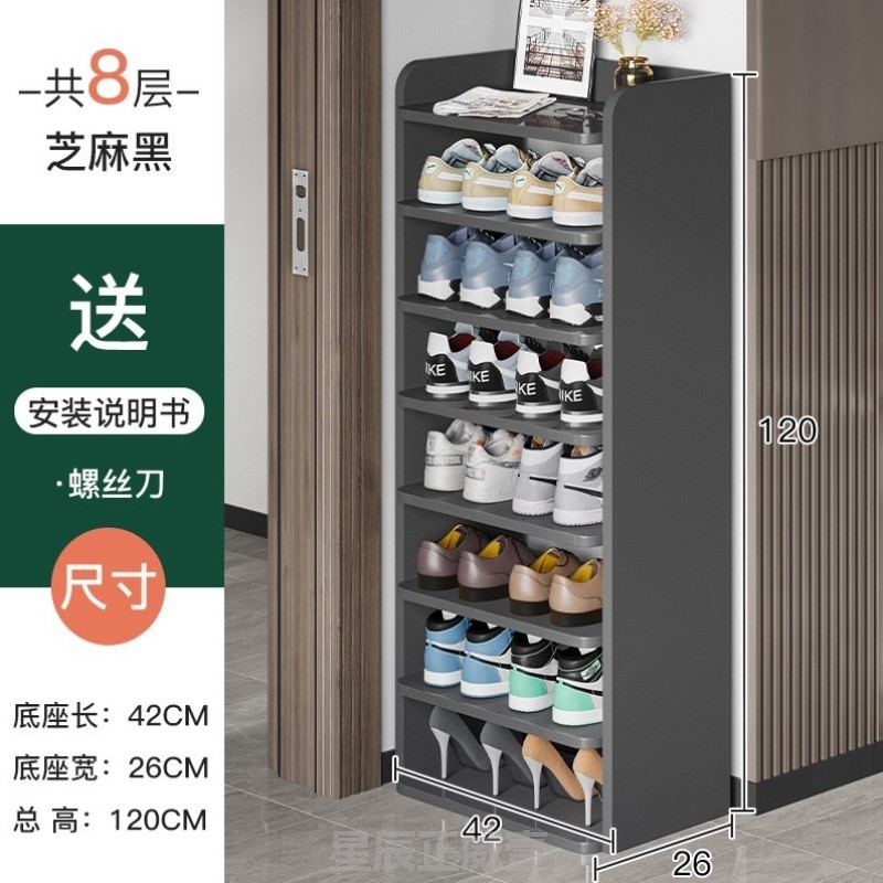门外寝室小型门口鞋子经济型鞋柜入户门新款玄关放租房好看鞋柜小