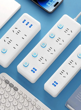 正品半米多功能插座家用插排插线板带线多孔拖线接线板USB纯铜芯