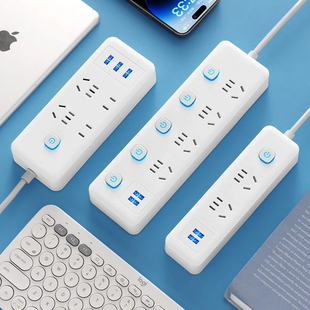 正品 半米多功能插座家用插排插线板带线多孔拖线接线板USB纯铜芯