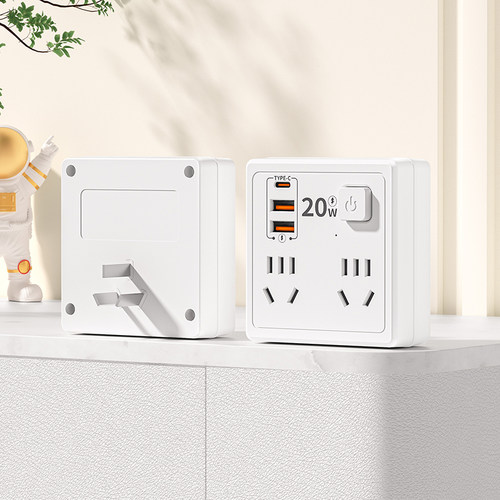 米用20W家用86型开关插座USB快充面板插口多功能多孔一转多排插