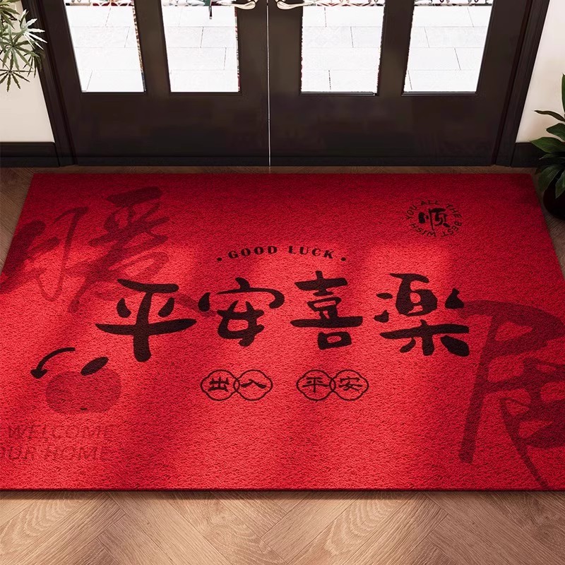 2025新年入户门地垫红色丝圈进门脚垫子玄关家用乔迁喜庆除尘地毯