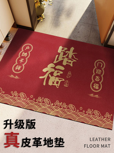 采购产品皮革入口门地垫，耐污，免洗Pvc地毯，入口门防滑脚垫，