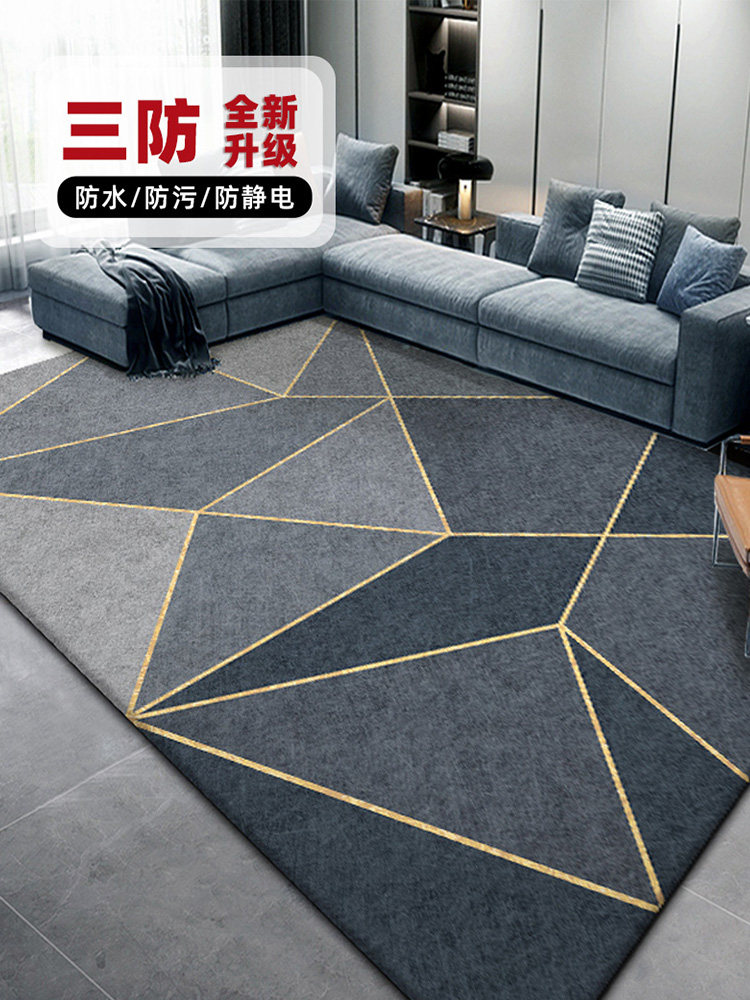 北欧客厅轻奢地毯大面积全铺地垫家用沙发茶几卧室床边地板铺垫厚