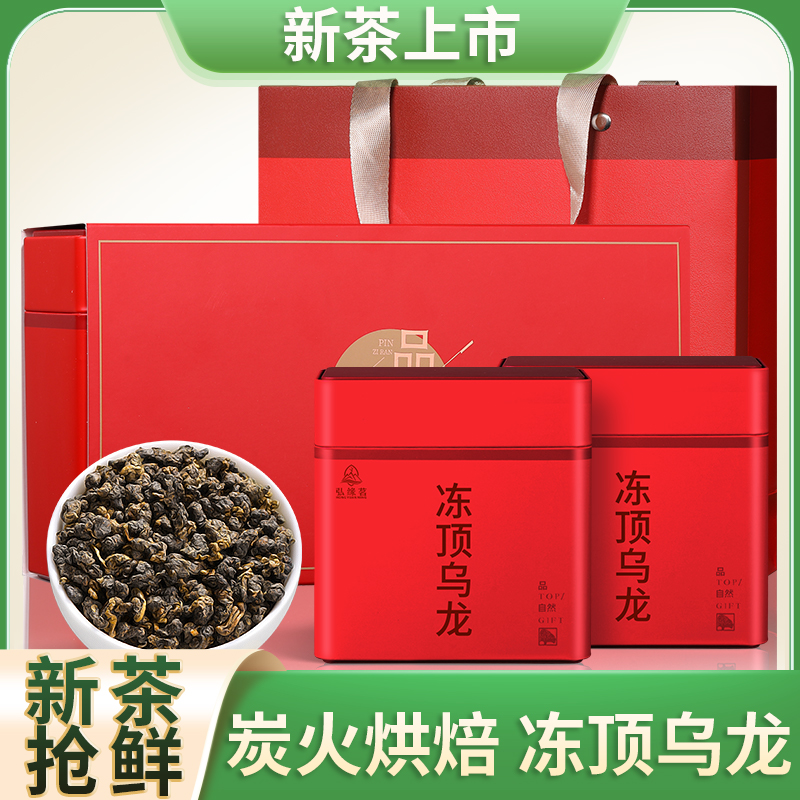 阿里山台湾高山乌龙茶礼盒装