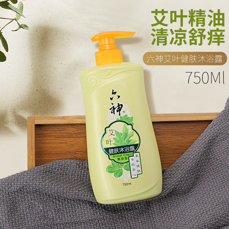 六神沐浴露200ml冰片清凉冰爽薄荷劲凉酷爽沐浴露祛汗不滑腻
