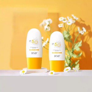 BOB美白隔离防晒霜乳男女脸部防紫外线学生军训户外批发防晒霜