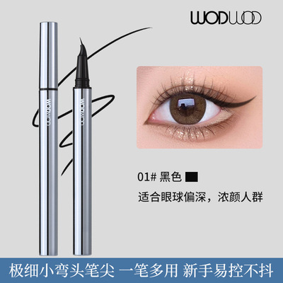 WODWOD极细弯头眼线笔不晕染防水防汗持久下睫毛眼线液笔新手学生
