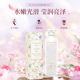 GIEUNSHE纪芸希白玫瑰纯露补水保湿 玫瑰花水爽肤水滋润光感亮泽