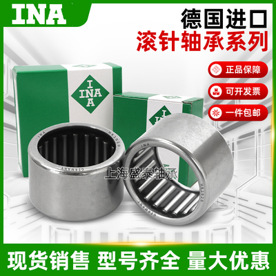 进口德国INA滚针轴承HK0709 0808 0810 0908 0910 0912 1010 1012