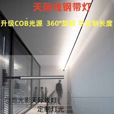 cob光源可调节向上打光天际线灯