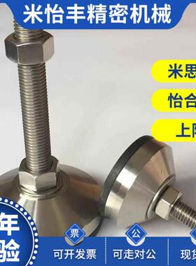 06防震D80脚杯WAL01-D100-M16/M20/M24-L75/L100/L125/L150/L200